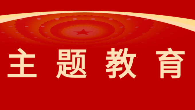 傳承長征精神、踐行初心使命--省建設(shè)監(jiān)理公司組織黨員干部赴哈達鋪開展革命傳統(tǒng)教育活動