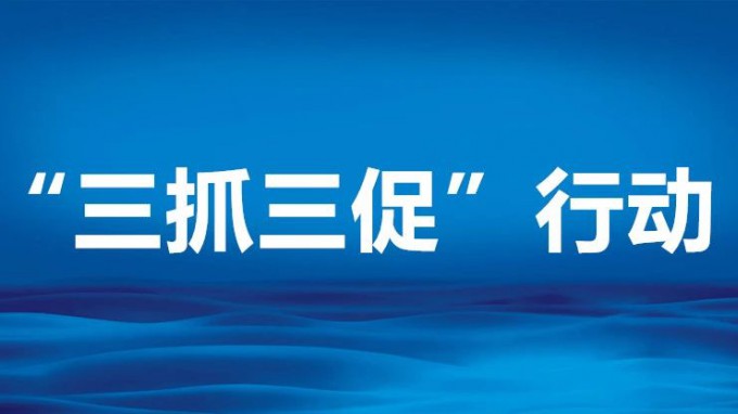 招標(biāo)咨詢集團(tuán)獲評(píng)2023年度《中國(guó)招標(biāo)》專(zhuān)業(yè)驅(qū)動(dòng)暨優(yōu)化營(yíng)商環(huán)境示范單位