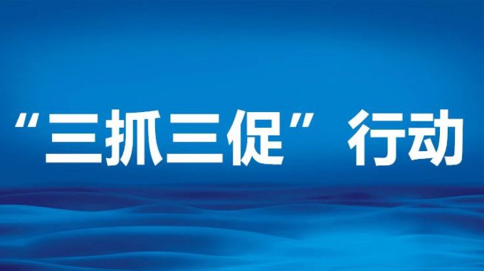 三抓三促”行動(dòng)丨S28線(xiàn)靈臺(tái)至華亭高速公路一期工程順利通過(guò)交工驗(yàn)收